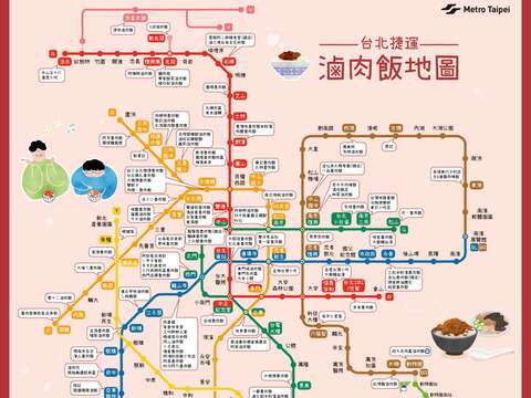 「台北MRT Go」アプリが美食攻略法を大公開！有名人のお気に入りを気軽に巡ろう