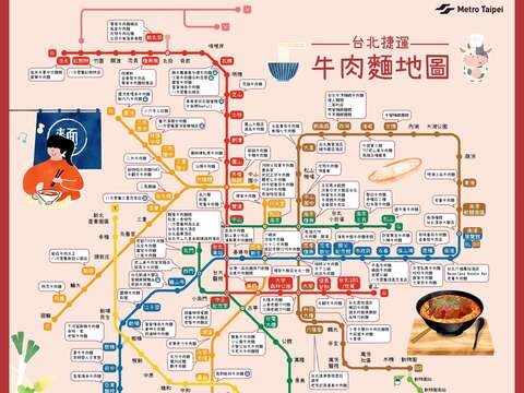 「台北MRT Go」アプリが美食攻略法を大公開！有名人のお気に入りを気軽に巡ろう