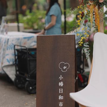 現場打造以輕食、手做、花藝以及甜點為主題的「小椿日和市集」(圖片來源：臺北市政府觀光傳播局)
