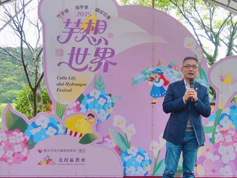 張副市長致詞(圖片來源：臺北市政府產業發展局)