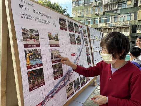 富民生態公園活動照片，居民分享自己在公園的活動使用經驗(圖片來源：臺北市政府工務局公園路燈工程管理處)