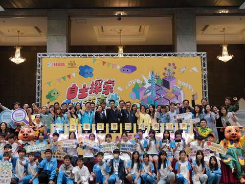 全體大合照(圖片來源：臺北市政府教育局)
