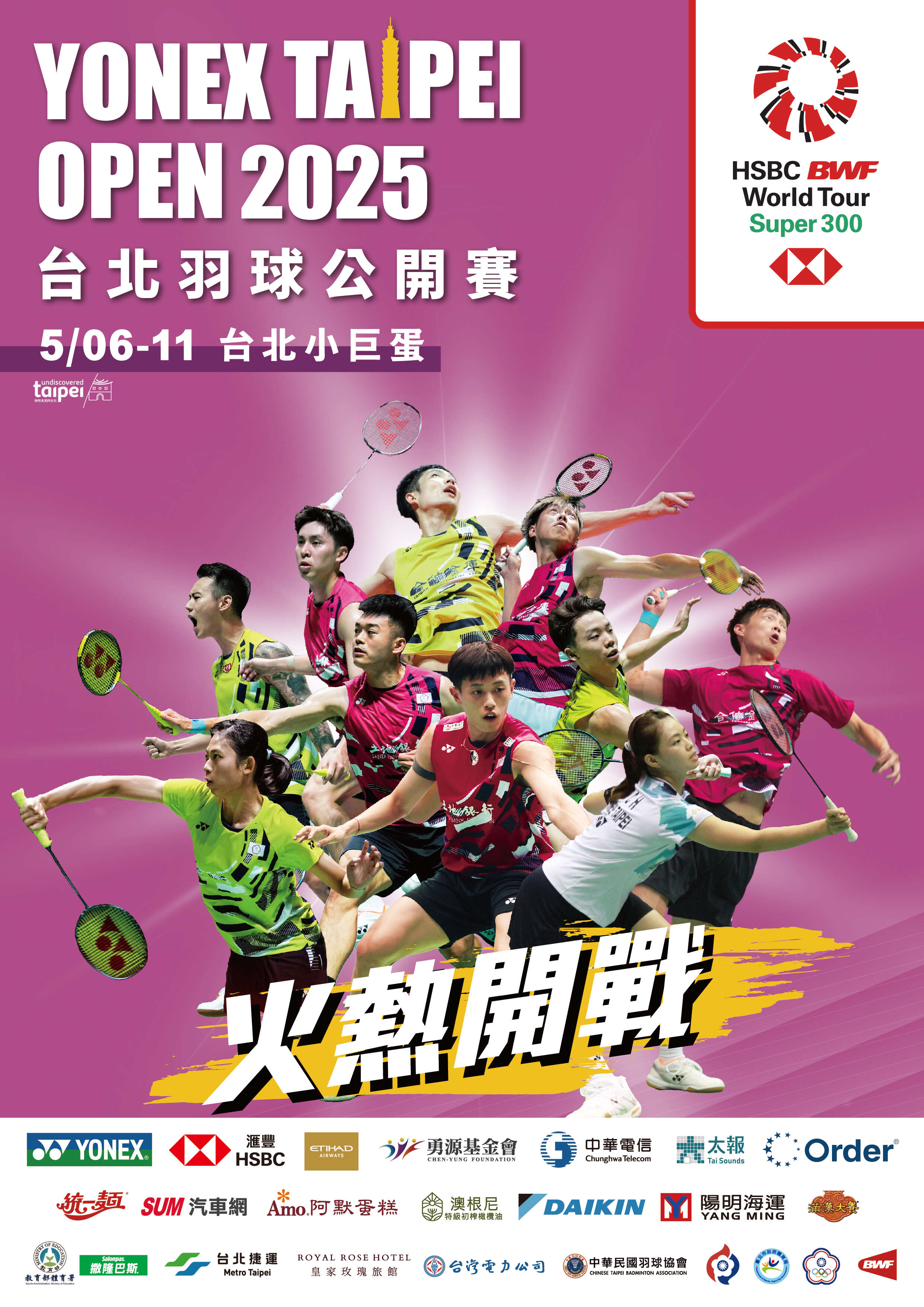 YONEX Taipei Open 2025