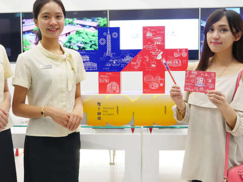 Taipei Visitor Information Center Invites You to Celebrate the National Day