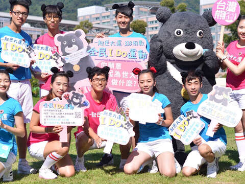 熊讚召集世大運校園志工與U大使組成「熊讚啦啦隊」，在台北市各地快閃宣傳世大運。（圖／台北市政府文化局提供）