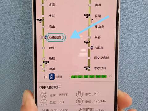 顯示該列車的小檔案，包括車型、車組編號等。(圖片來源：臺北大眾捷運股份有限公司)