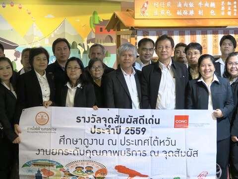 觀光傳播局今日於台北探索館接待33位來自泰國電力局的參訪團