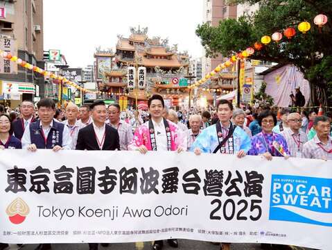 臺北市松山區一年一度的盛事-松山錫口文化節，在日本知名的高圓寺阿波舞助陣下，熱鬧登場(圖片來源：臺北市政府秘書處媒體事務組)