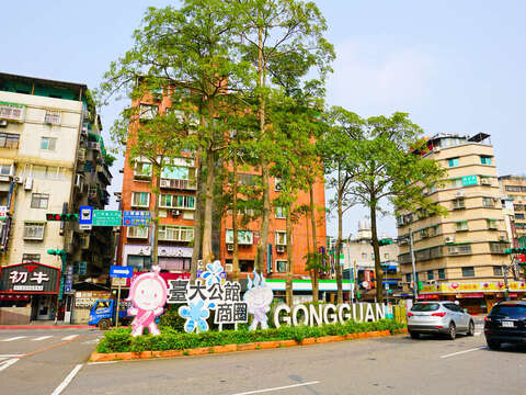 北水處攜手公館商圈在地店家提供近20家優惠券，讓參賽學生、蒞臨民眾順道吃喝玩樂，感受屬於公館的城市韻味(圖片來源：臺北自來水事業處)