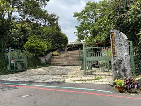 內雙溪自然中心(環教場域)(圖片來源：臺北市政府工務局大地工程處)
