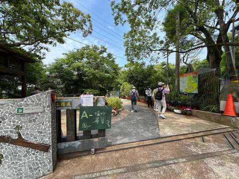 踏上自然小徑，探索從入口開始(圖片來源：臺北市政府工務局大地工程處)