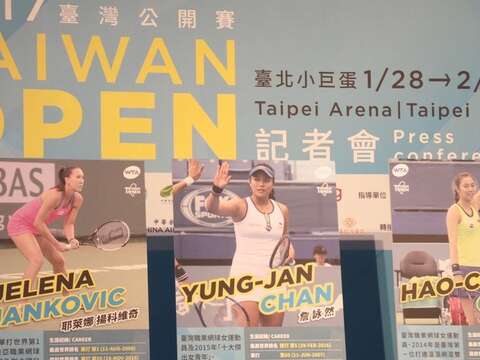 2017Open de Taiwán WTA