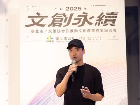 驚喜製造股份有限公司創辦人林業軒(圖片來源：臺北市政府文化局)