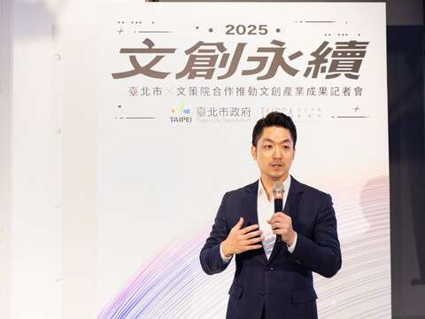 臺北市政府蔣萬安市長(圖片來源：臺北市政府文化局)