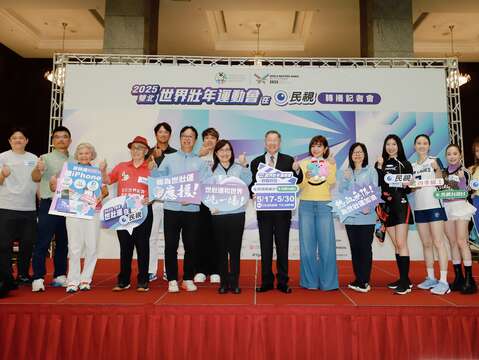 雙北世壯運執委會主任委員林奕華、民視總經理廖季方、多位參賽選手及與會長官共同宣告賽事轉播正式啟動(圖片來源：臺北市政府觀光傳播局)