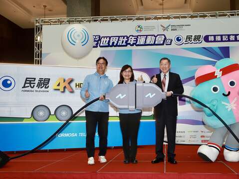 臺北市副市長林奕華（左二）、新北市觀旅局局長楊宗珉（左一）、民視總經理廖季方（右二）及世壯運吉祥物壯寶正式啟動世壯運轉播(圖片來源：臺北市政府觀光傳播局)