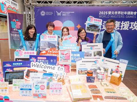 2025ワールドマスターズゲームズ　台北市内20商圏で電子商品券の配布開始