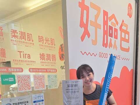 2025ワールドマスターズゲームズ　台北市内20商圏で電子商品券の配布開始