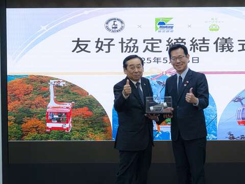 日光交通株式會社社長 渡邊剛志(左)、臺北捷運公司遊憩事業處處長 處長吳俊佑(右)(圖片來源:臺北大眾捷運股份有限公司)