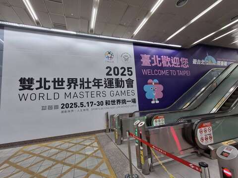 國父紀念館站照片(圖片來源：臺北大眾捷運股份有限公司)