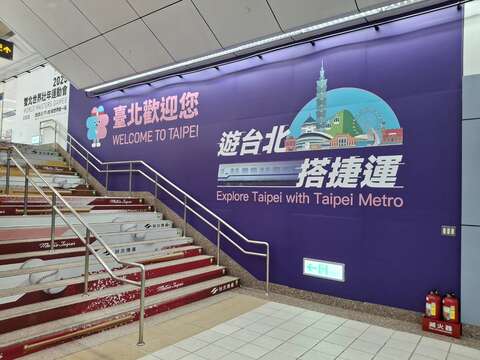 2025雙北世界壯年運動會宣傳牆現身捷運國父紀念館站，熱情迎接全球選手！(圖片來源：臺北大眾捷運股份有限公司)
