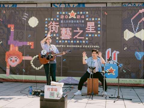 2024臺北街藝之星小樹樂團(Ash老劉荷包蛋)(圖片來源：臺北市政府文化局)