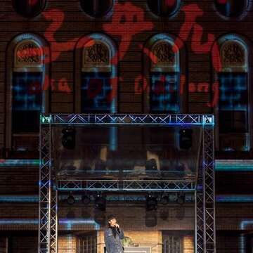 台北燈節於5日加碼於晚間8點，邀請饒舌歌手李英宏在中山堂舉辦音樂3D建築光雕秀