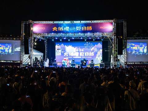Taipei Summer Festival