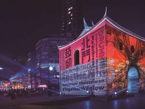 Celebrate the Spirit of Taipei