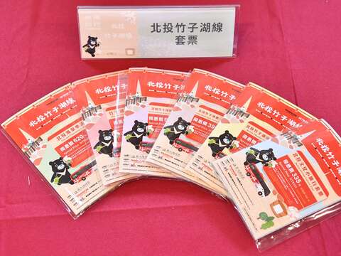 台灣好行~北投-竹子湖線6種優惠套票,最低只要200元(圖片來源:臺北市政府觀光傳播局)