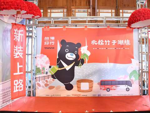台灣好行3.0主視覺以溫暖橘色搭配在地意象全新登場(圖片來源:臺北市政府觀光傳播局)