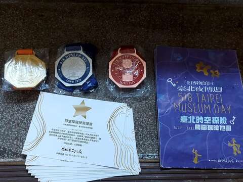 引起廣大迴響的臺北時空探險闖關活動，成功吸引民眾「走進博物館」。(圖片來源：臺北市政府文化局)