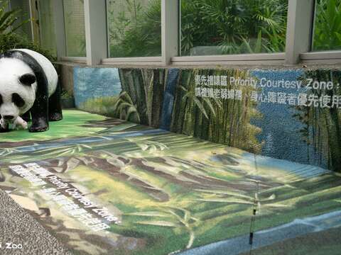 大貓熊館外也新設優先禮讓區彩繪(圖片來源：臺北市立動物園)
