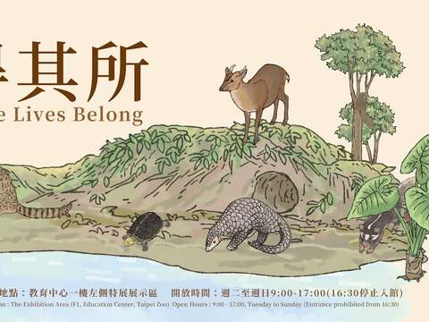 動物園