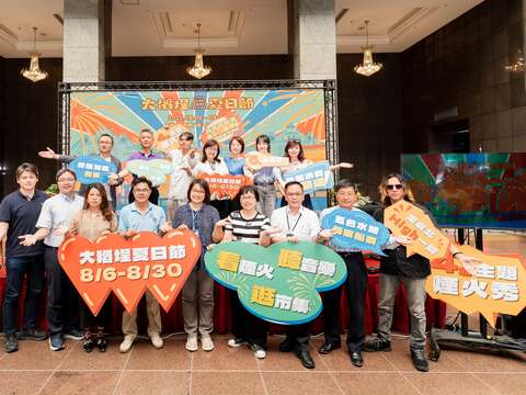 2025大稲埕サマーフェスティバルが8月6日開幕！カラフルな真夏に4回の花火ショーと5回の音楽会