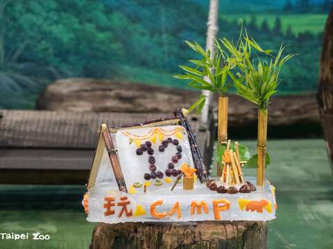 以露營為主題的「玩CAMP」蛋糕(圖片來源：臺北市立動物園)