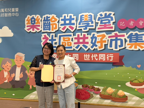 萬和兒童中心即與中華民國老人福利關懷協會陸續推動「樂齡共學堂」系列課程  不同世代在共學中彼此交流與理解 建立溫暖信任的互動關係  實現包容與共融的社區願景(圖片來源：臺北市政府社會局)