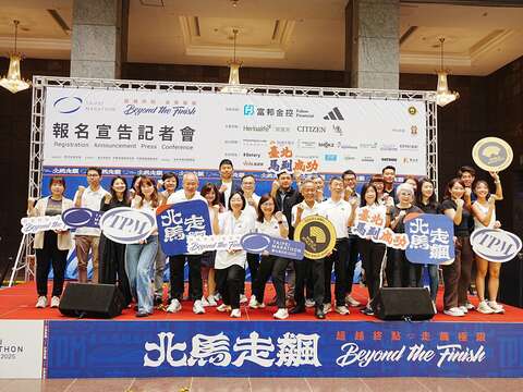 Beyond the Finish Hit the Road with Taipei! 2025 Taipei Marathon Registration Now Open