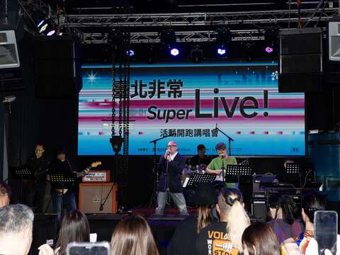 開場表演由多位經典音樂展演空間主理人首次組成一日限定樂團登台演出。(圖片來源：臺北市政府文化局)
