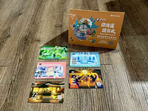 不同選擇的台北捷運旅遊票(圖片來源：臺北大眾捷運股份有限公司)