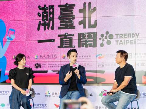 臺北市政府於臺北流行音樂中心舉辦2025-潮臺北Trendy Taipei 起記者會由蔣萬安市長宣布於8月25日正式起跑。(圖片來源：臺北市政府文化局)