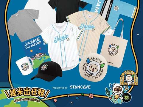 北捷「捷米」用品(圖片來源:臺北大眾捷運股份有限公司)