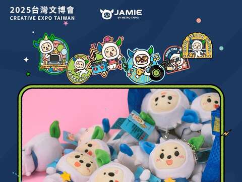 「捷米」娃娃等你的到來(圖片來源:臺北大眾捷運股份有限公司)