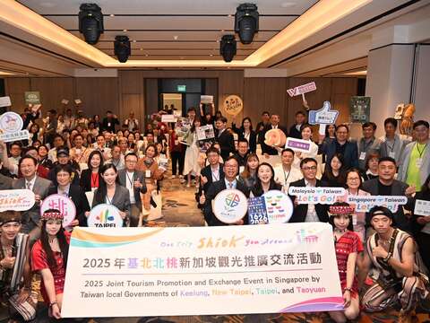 新加坡「Shiok you around」觀光推介會盛大舉行，來自新加坡及馬來西亞的超過70位旅遊業者齊聚，現場充滿熱情與交流活力。(圖片來源：臺北市政府觀光傳播局)