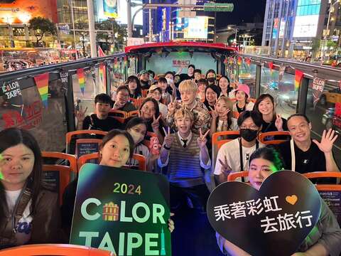 去年2024 Color Taipei 系列活動雙層巴士(圖片來源：臺北市政府觀光傳播局)