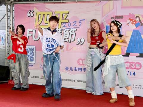 知名舞團4MINIA熱力開場，以動感舞姿點燃全場青春氣氛。(圖片來源：臺北市商業處)
