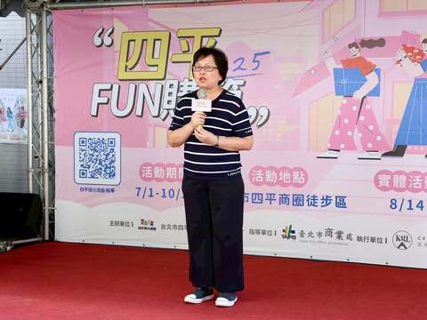 臺北市商業江美玲副處長致詞(圖片來源：臺北市商業處)