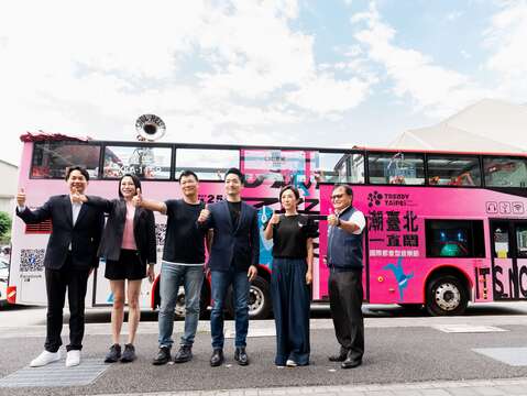 「潮臺北 TRENDY TAIPEI 」限定雙層觀光巴士「潮！專車」在8月30、31日啟程，每天共有5個班次。(圖片來源：臺北市政府文化局)