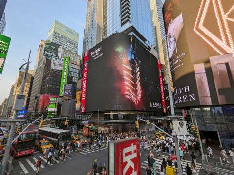 時報廣場「Taipei Your Next Adventure」城市形象廣告(圖片來源：臺北市政府觀光傳播局)