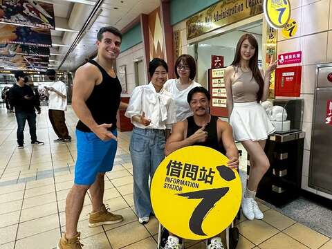 台北地下街借問站常見問題為周邊資訊，服務人員皆竭誠提供諮詢服務(圖片來源：臺北市政府觀光傳播局)